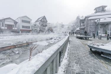 ウェザーニュース 草津 温泉と天気の不思議な関係